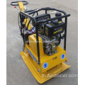 เครื่องอัดแผ่นมือถือ Wacker สำหรับรถขุด (FPB-S30)